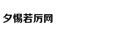 运油20空中加油机疑已完成研制 将有软硬两种加油法